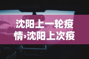 玩家最新攻略“所谓的麻将挂是真的吗”掌握辅助功能必胜规则