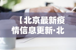 玩家攻略科普“德扑之星透视辅助挂作弊软件”开挂辅助详细步骤