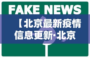必备科技“66红中麻将到底有没有挂最新辅助详细教程