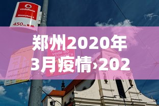 教程开挂辅助:“人人烟台麻将可以装挂”掌握辅助功能必胜规则