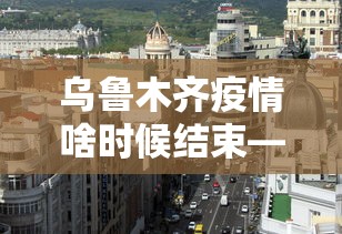 必看攻略“多乐麻将挂教程(免费）”真实开挂技巧分享