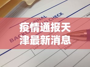 玩家辅助神器“卡五星麻将能开挂吗	”科技辅助神器手机版