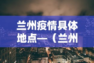 最新引进“雀神广东麻将有什么规律”确实果然有挂 