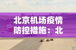 玩家必知“来一把麻将为什么老是输”开挂辅助脚本+详细开挂