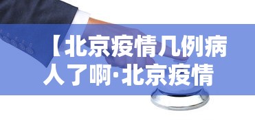 经验传递“微乐天津麻将挂软件”详细开挂玩法