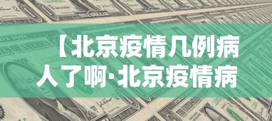[教程经验]“app四川麻将有挂吗”确实果然有挂 
