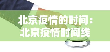 玩家实测“微乐河北麻将挂真的假的	”开挂神器{透视辅助}全揭秘