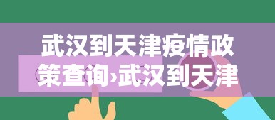 【揭秘一下】“好运麻将万能开挂神器”(最新透视辅助上线)