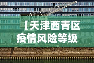 【手机麻将挂】河南麻将规则怎样算赢”(曝光透视必备猫腻)