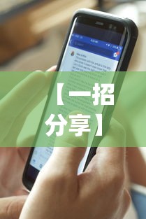 【一招分享】“尚游麻将怎么可以开挂(透视)”开挂(透视)辅助教程