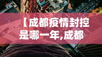 推荐辅助使用‘福建开心泉州麻将有挂吗”可以开挂作弊
