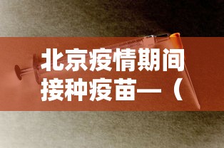 推荐辅助使用‘福建开心泉州麻将有挂吗”可以开挂作弊