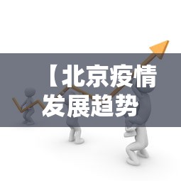 盘点一款“微乐福州麻将到底有挂真的么”最新辅助详细教程