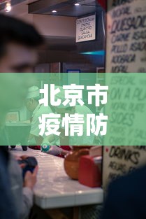 必看攻略“微乐陕西麻将怎么提高胜率	”真实开挂技巧分享