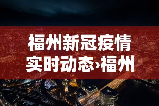 2026最新版下载“德州扑克透视辅助挂	”详细外挂辅助详细教程