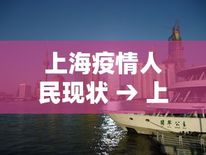 18秒详论!雀神广东麻将开挂器ios版”详细分享装挂步骤教程