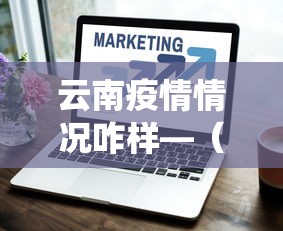 玩家热议“大唐麻将挂下载安装	”详细辅助透视