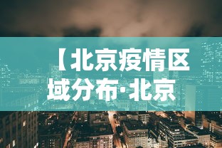 玩家热议“大唐麻将挂下载安装	”详细辅助透视