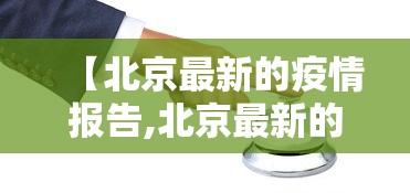 分享实测攻略“哈灵麻将有挂吗”作弊挂(辅助外挂+教程)
