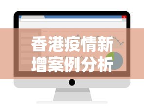 开挂辅助工具“跑胡子免费辅助器”详细开挂玩法