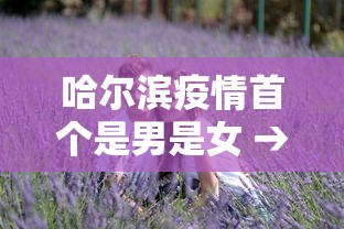 今日重磅消息“雀神麻将好友房提高胜率的方法”附开挂脚本详细步骤