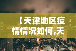 专用辅助“打海南麻将的诀窍”(透视)其实确实有挂