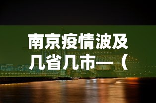 我来告诉你	”微乐湖南麻将小程序有没有挂”真实开挂技巧分享