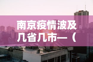 软件分享:微乐麻将有没有技巧	”(曝光透视必备猫腻)