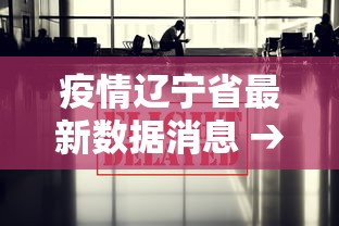 今日重磅消息“乐乐安徽麻将到底有没有挂	”分享用挂教程