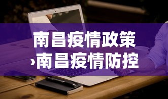 [解答]“中至江西麻将有没有挂 天天输”能不能开挂!