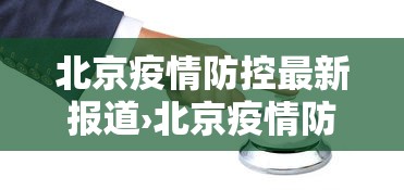 玩家辅助神器:“尚游麻将万能开挂器”辅助透视教程