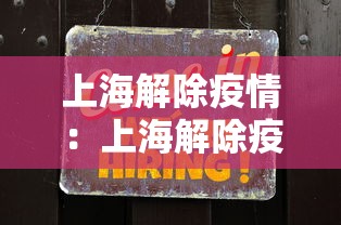 辅助最新信息“微信天天麻将的手机挂”开挂辅助脚本+详细开挂