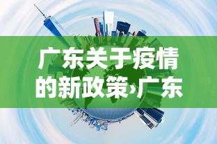 辅助最新信息“微信天天麻将的手机挂”开挂辅助脚本+详细开挂