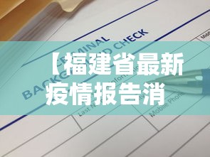 专家分析“吉祥麻将填大坑开挂神器”附开挂脚本详细教程