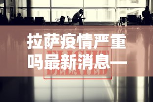 专家分析“中至乐平麻将跑得快如何开挂”开挂神器{透视辅助}全揭秘