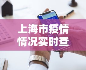 科技分享“微乐云南麻将开挂免费下载安装	”(透视挂)最新辅助详细教程
