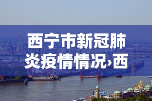 玩家必知“楚天优游卡五星麻将系统放水规律”科技辅助神器手机版教程