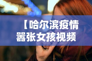 【玩家必看】“手机上的红中麻将有挂买吗”掌握辅助功能必胜规则