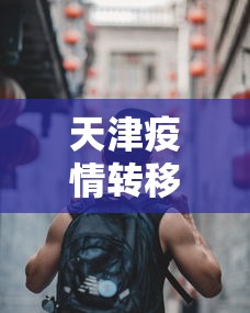 开挂辅助工具“海南琼崖麻将挂下载老版	”开挂神器{透视辅助}全揭秘