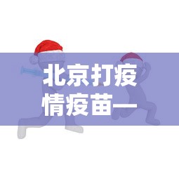 最新教程“大眼宁波麻将有开挂的吗”(助赢详细开挂教程)