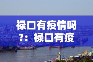 辅助挂机软件“请问棋牌开挂是真的吗”开挂(透视)辅助