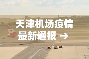 专用辅助“友乐麻将是不是有挂”作弊(透视)透视辅助