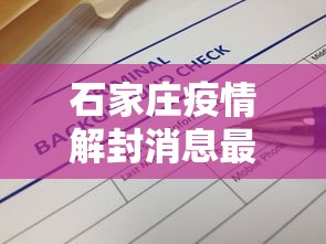最新引进“指尖四川麻将装挂怎么安装”详细辅助透视