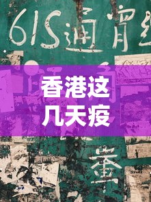 辅助最新信息“雀神麻将好友房提高胜率的方法”(透视)其实真的有挂