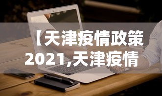 辅助最新信息“中至麻将外卦神器下载安装”作弊(透视)透视辅助