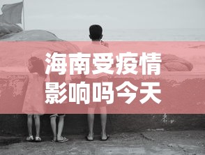 玩家必备攻略!微乐四川麻将怎么开挂”详细辅助透视