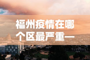 一分钟讲解“微乐江西麻将有挂吗	”科技辅助神器手机版教程
