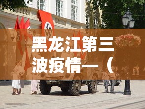 3分钟教程“wePoker可以透视吗”开挂神器{透视辅助}全揭秘
