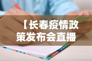 辅助神器“微乐山东麻将真有挂么”2025开挂教程步骤