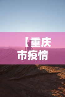 今日重磅消息“老友广东麻将app可以开挂吗”掌握辅助功能必胜规则